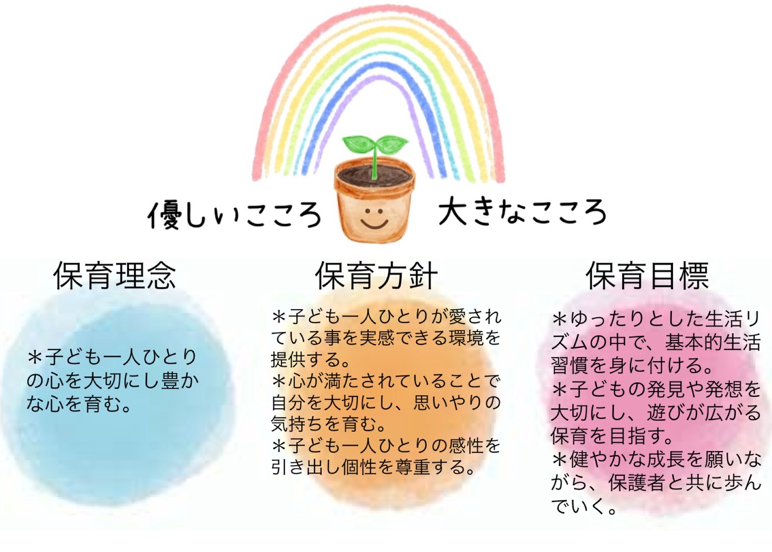 絵本を読むスタッフ